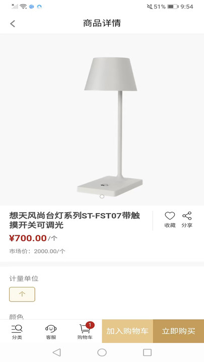 想天云库3