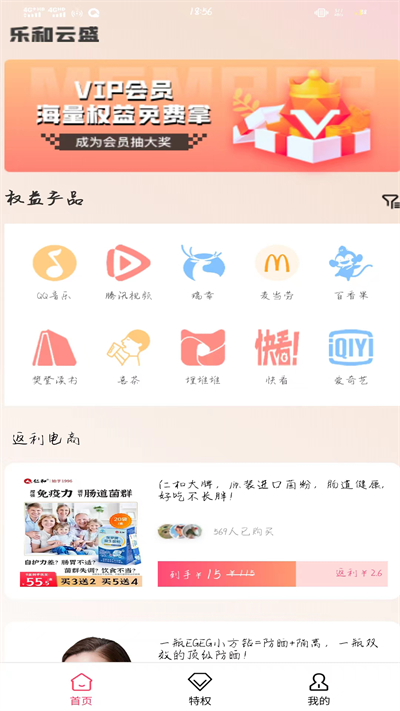 乐和云盛0