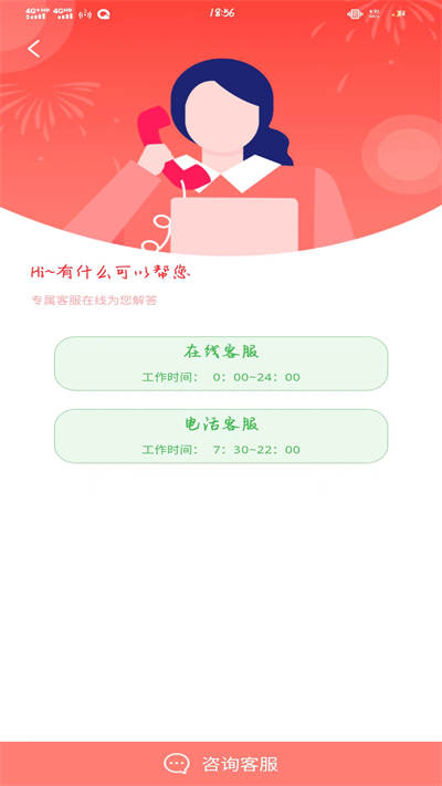 乐和云盛2