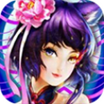 仙侠纪元传