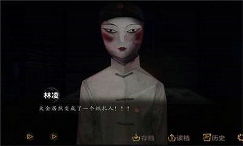 探灵之夜嫁2