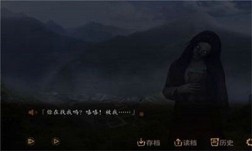探灵之夜嫁3