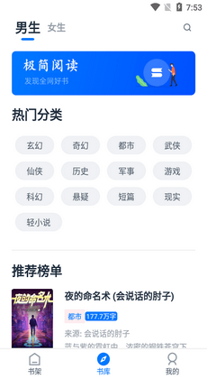 极简阅读2