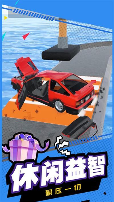 疯狂赛车模拟游戏0