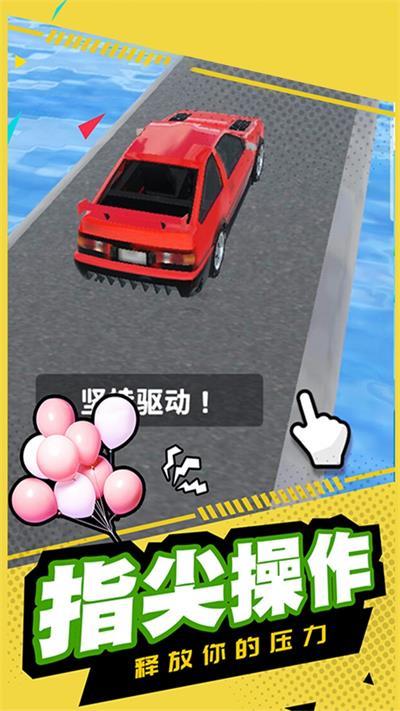 疯狂赛车模拟游戏1