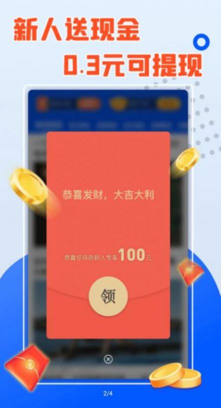 消消大冒险游戏2