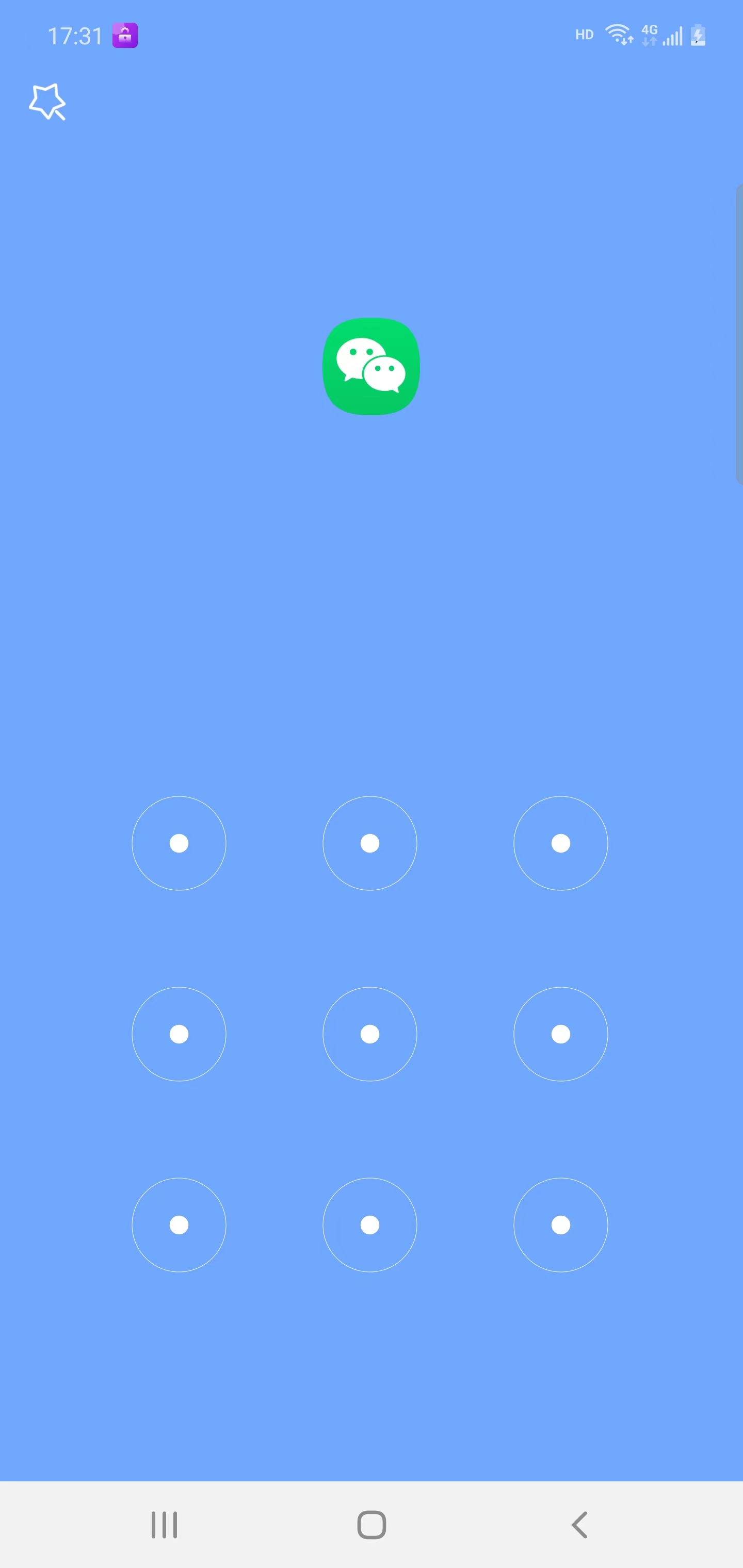 雅扬应用锁1