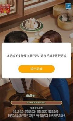 暖暖小厨娘游戏2