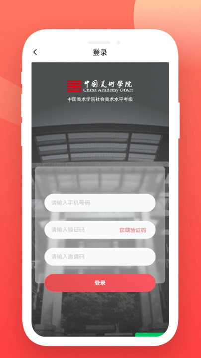 美育天球2