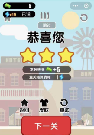 枪王之王游戏安装3