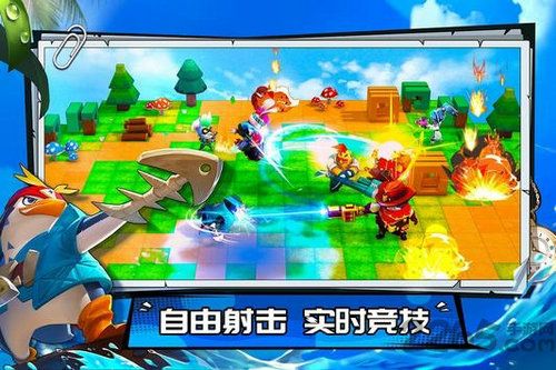捣蛋奇兵2