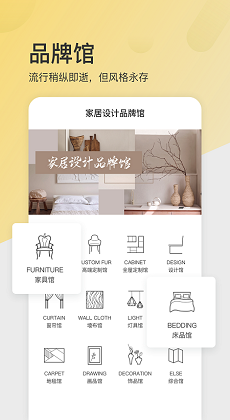 设汇家2