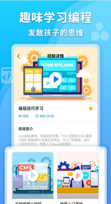数据结构编程学习0