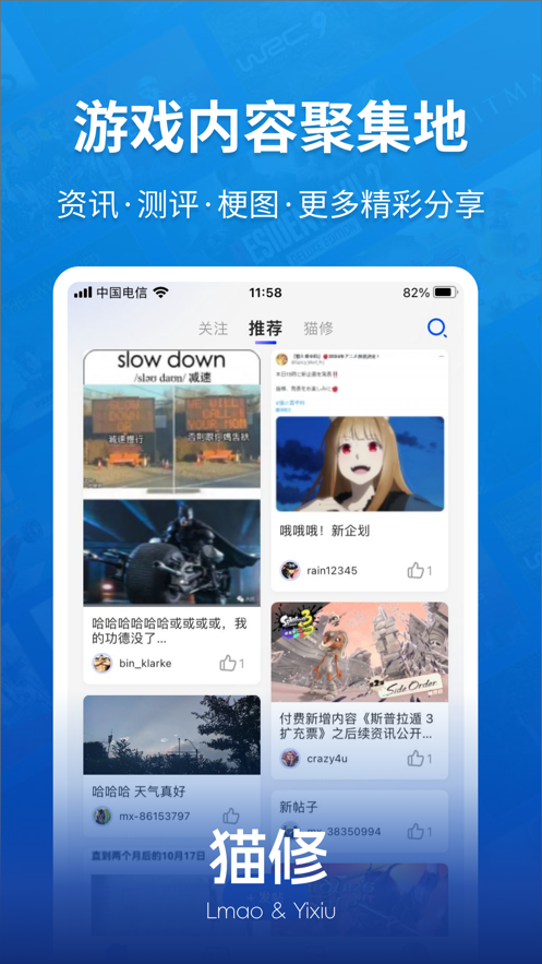 猫修3