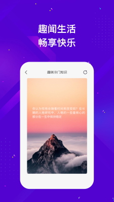 银河wifi软件0