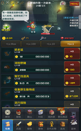 骑士的中年危机1