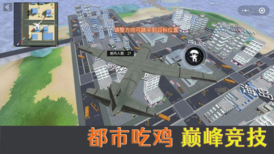 荒野吃鸡精英0