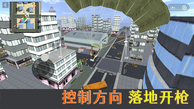 荒野吃鸡精英2