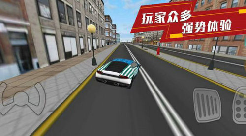 我是最强赛车手1
