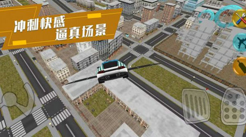 我是最强赛车手3