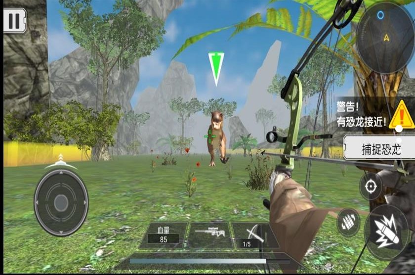 恐龙生存真实模拟游戏2