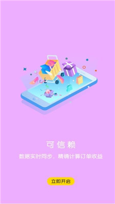 唯品会优惠券2