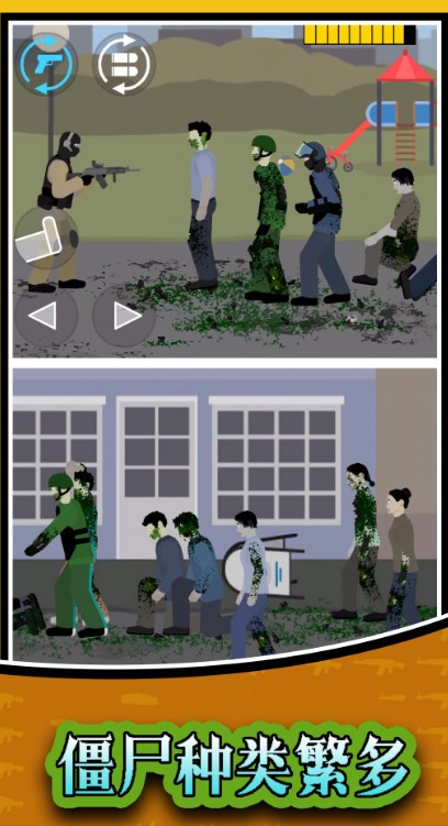 大战傀儡僵尸游戏2