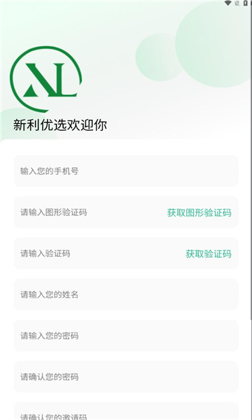新利优选1