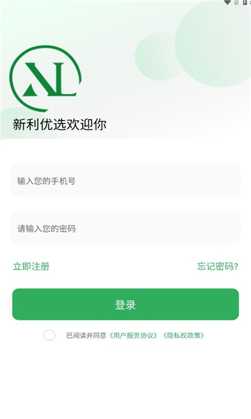 新利优选2