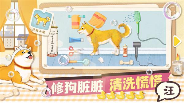 超级收纳馆无广告4