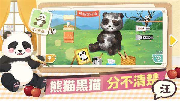 超级收纳馆无广告5