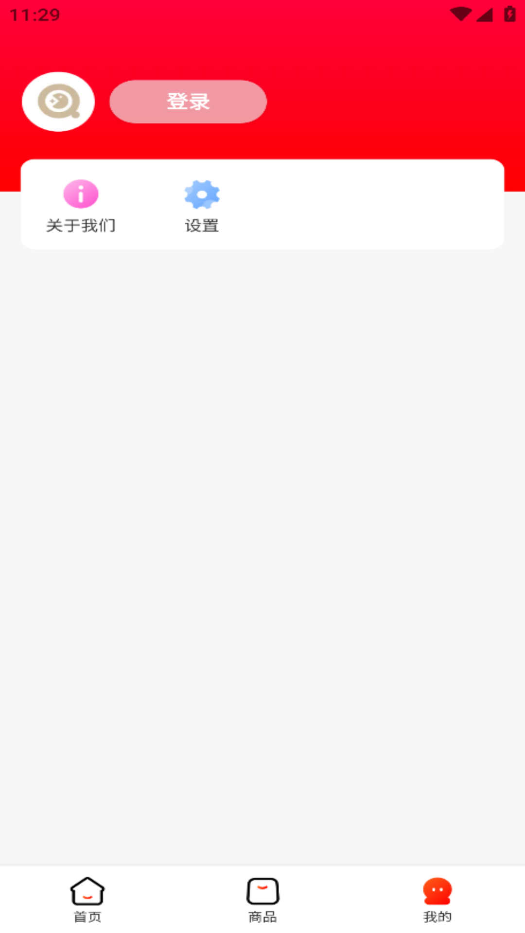 麒麟电商1