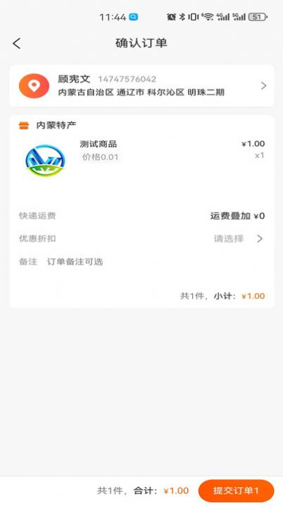 微乐商城1
