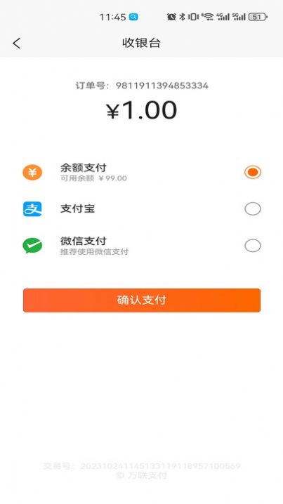 微乐商城2