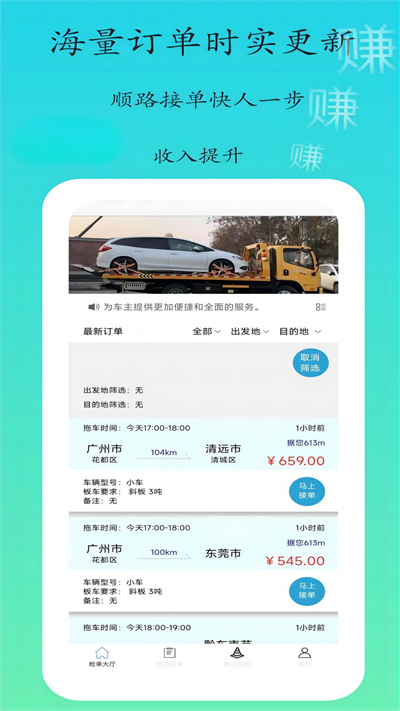 专拖车1