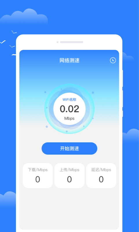 昼雪天气2