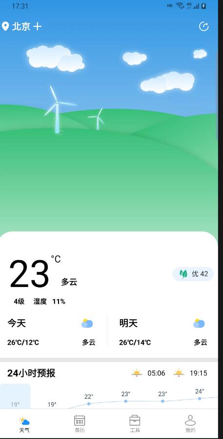 广阑天气0