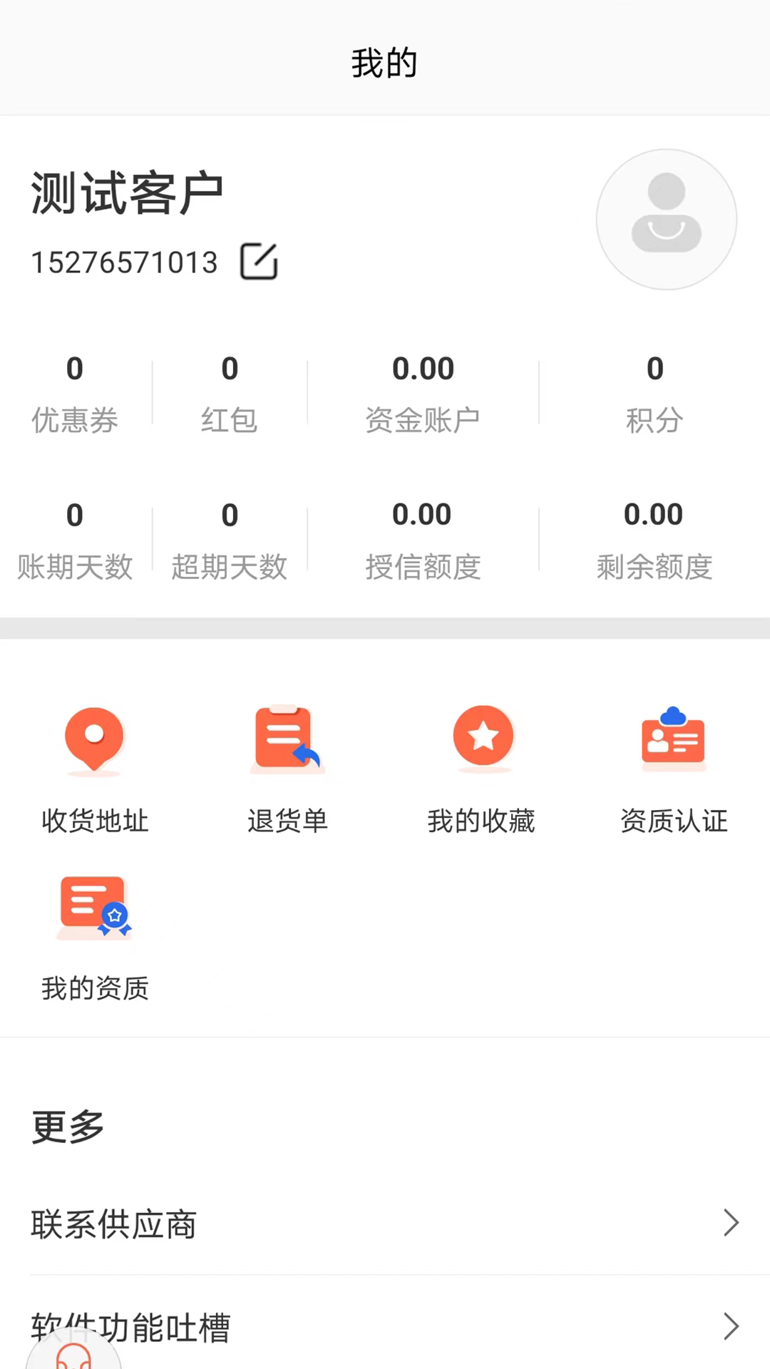 药便宜1