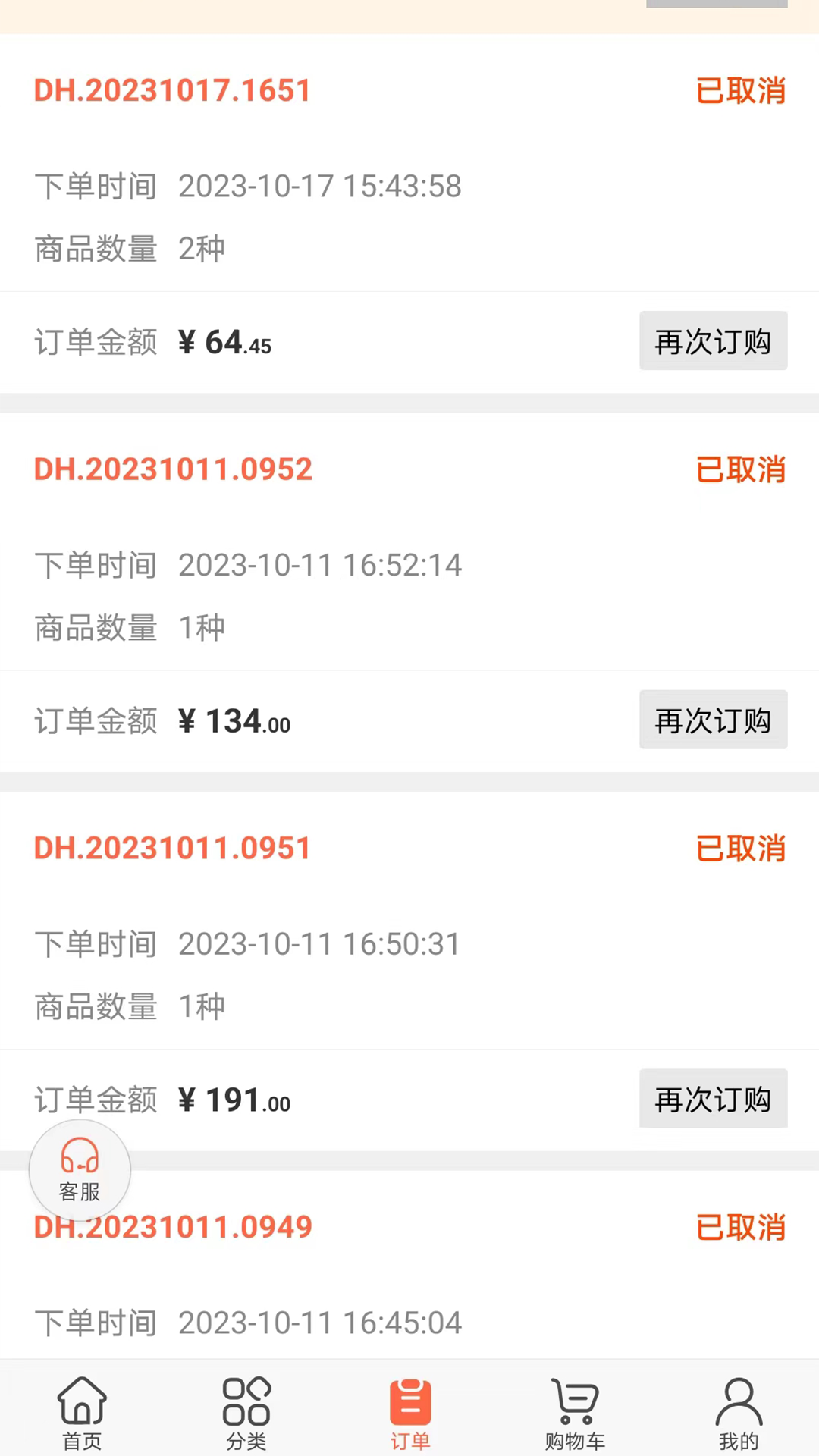 药便宜2
