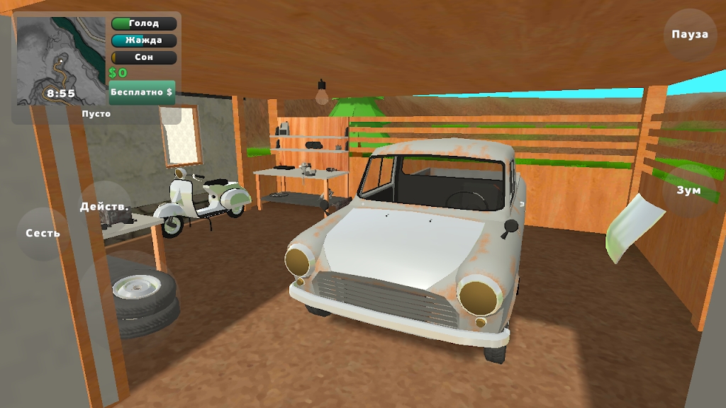 汽车维修工模拟器游戏0