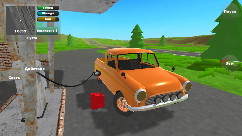 汽车维修工模拟器游戏1