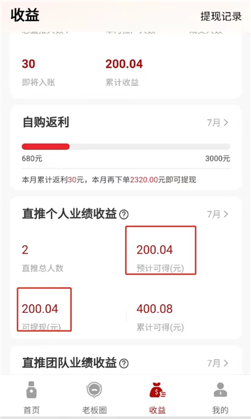 凡尖有品1