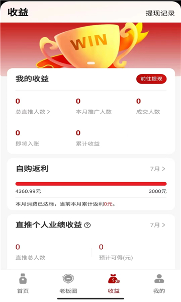 凡尖有品2