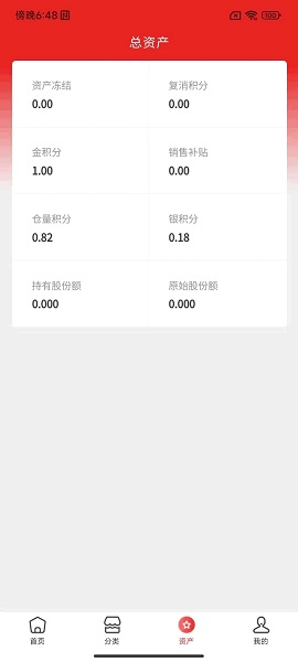 武当红0