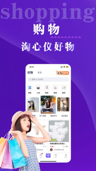 出物社区2