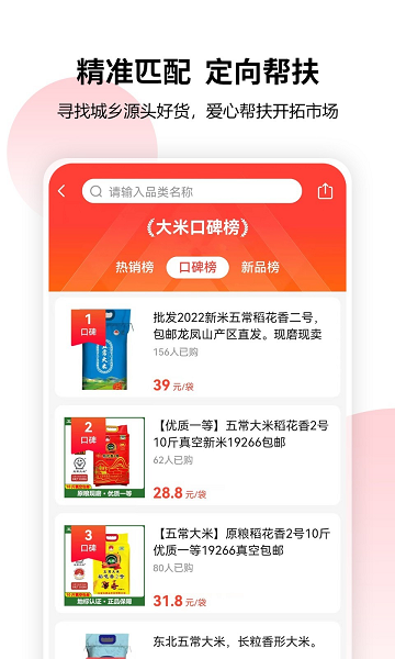 乡域联播0