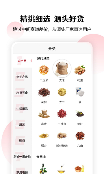 乡域联播1