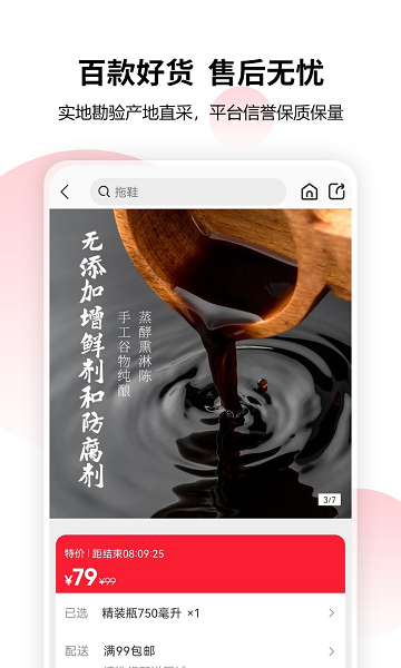 乡域联播3