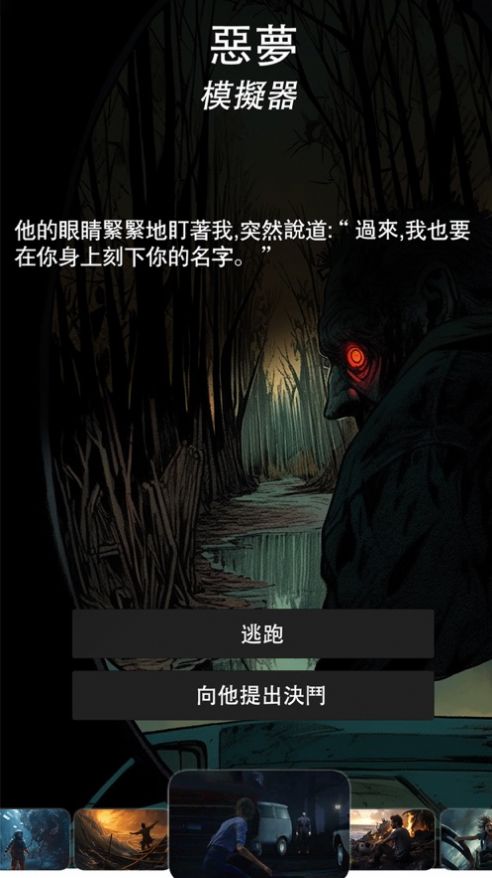鬼月怪谭游戏1