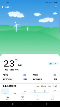 广阑天气预报0
